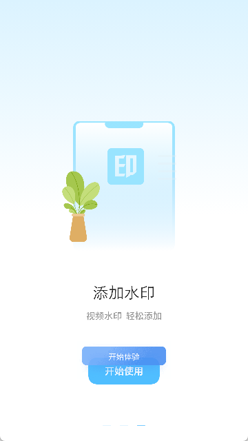 闪投屏