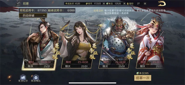 鸿图之下