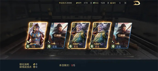 鸿图之下