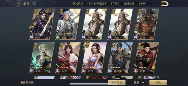 鸿图之下