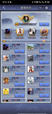 口袋奇兵正版