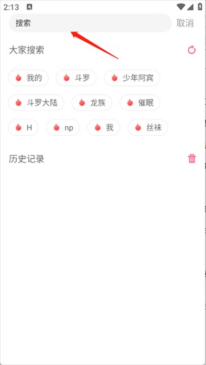 一纸小说
