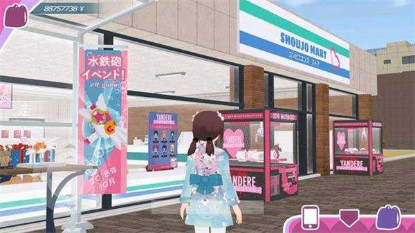 Anime City