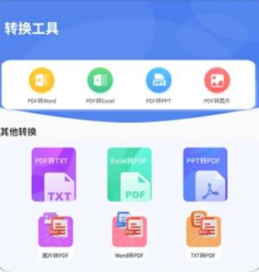 繁体字识别