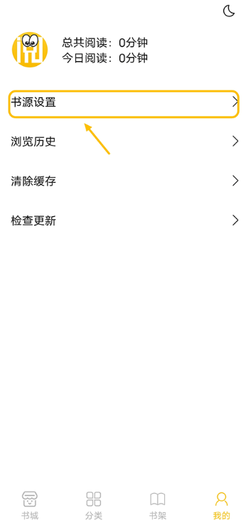 小呆阅读正版