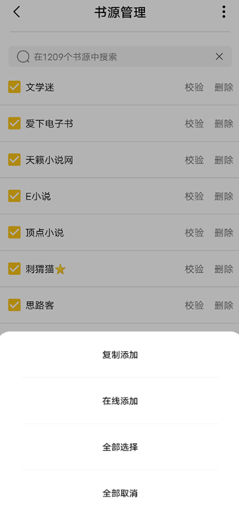 小呆阅读正版