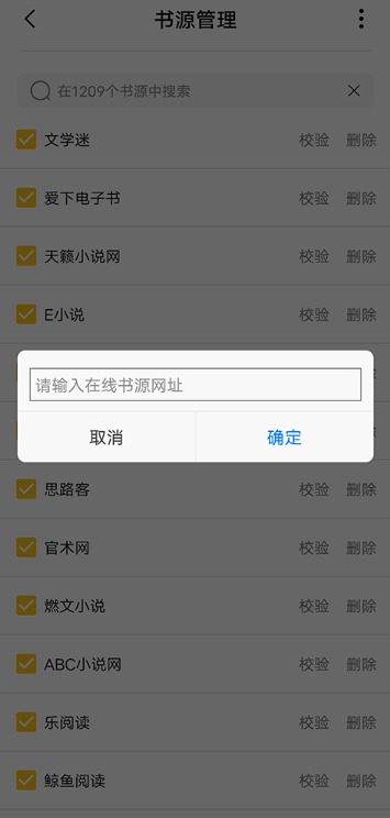 小呆阅读正版