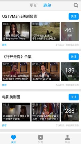 天天美剧网
