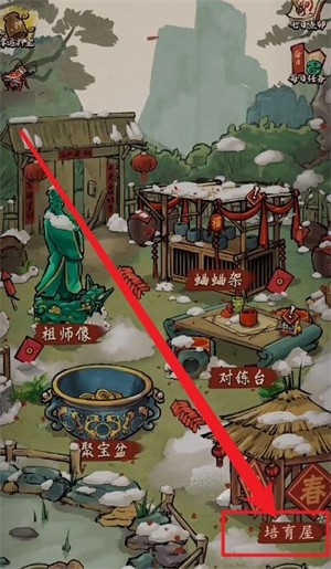 蛐蛐也疯狂手机版