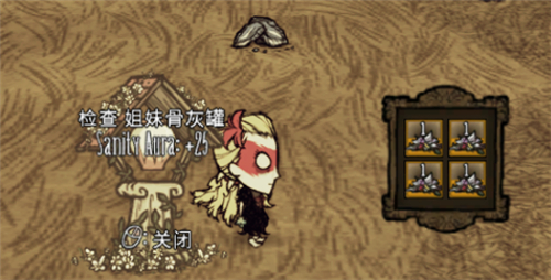 饥困荒野正版