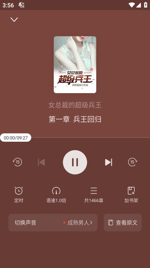 书旗小说免费阅读最新版