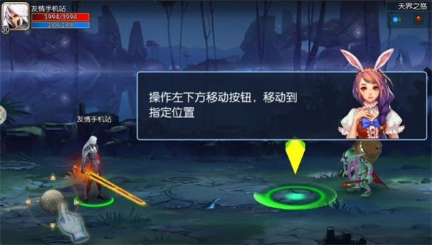 阿拉德之怒上士版