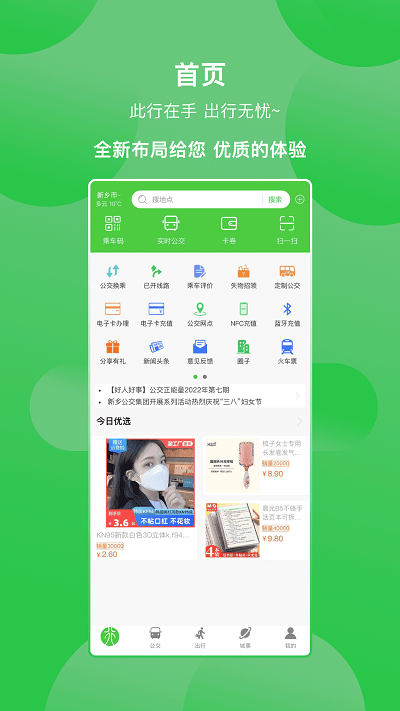 清美云超