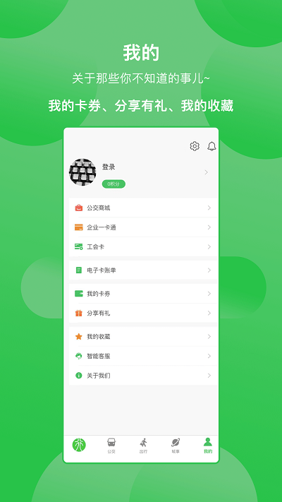 清美云超