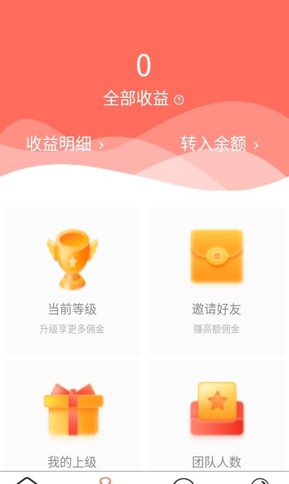 易享易购