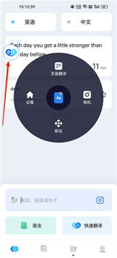 hi translate