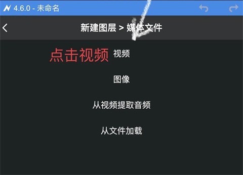 node video剪辑软件