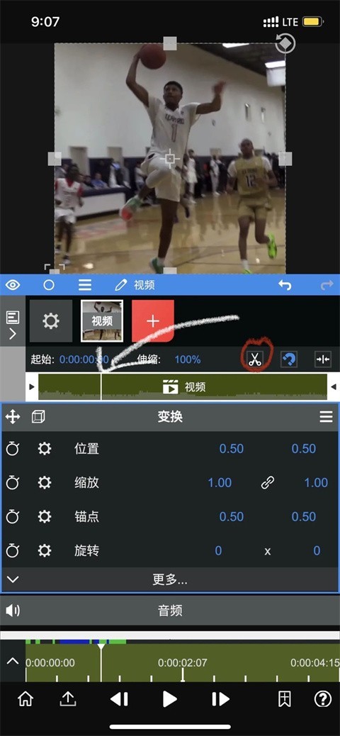 node video剪辑软件