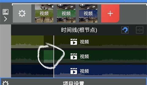node video剪辑软件