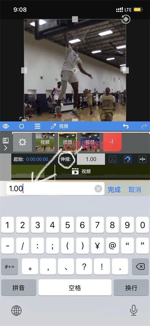 node video剪辑软件