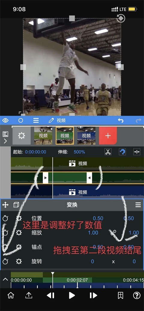 node video剪辑软件