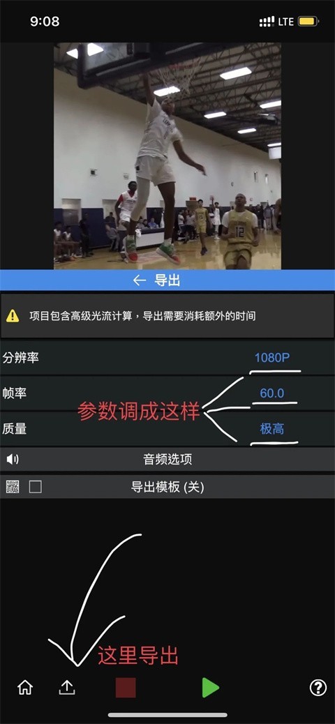 node video剪辑软件