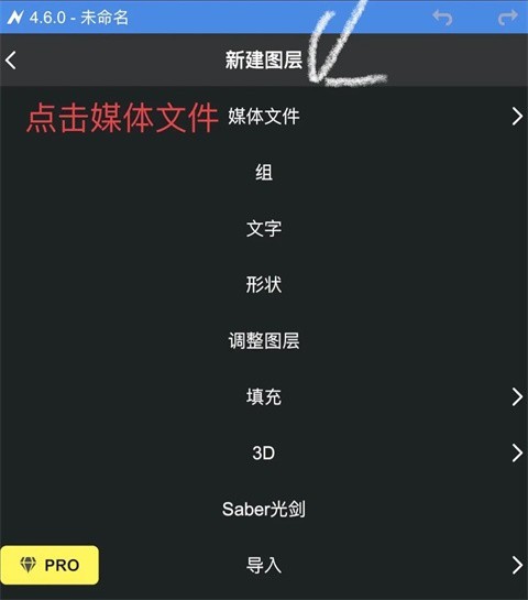 node video剪辑软件