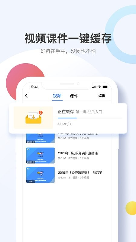 房车大玩家