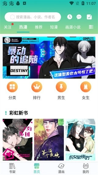 画涯