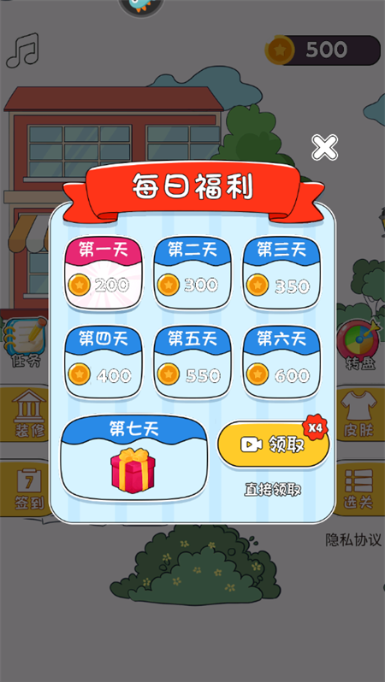 帮她相亲2手机版