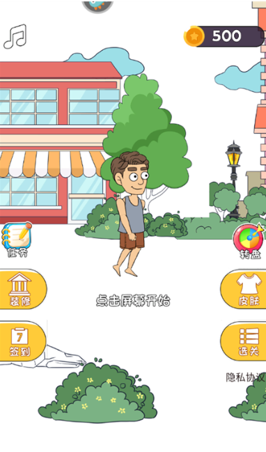帮她相亲2手机版