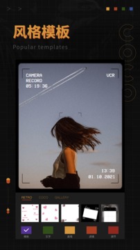 可可修图2026
