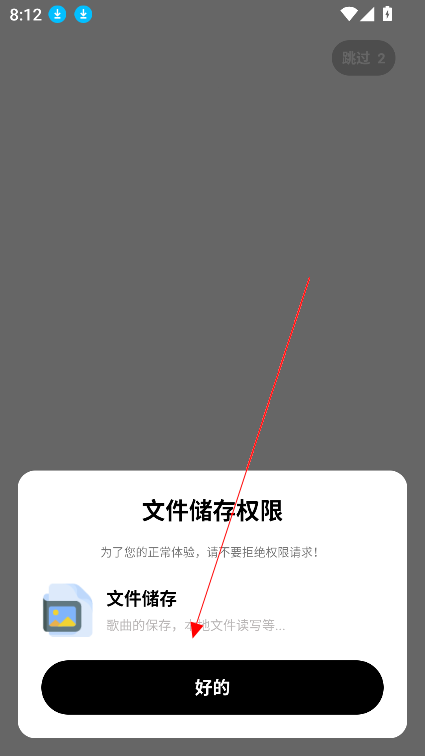 新音悦适配器