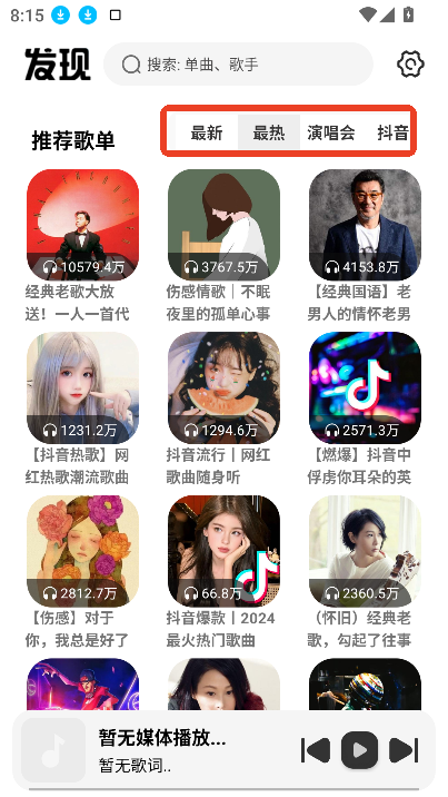 新音悦适配器