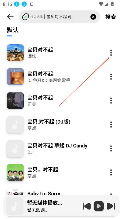 新音悦适配器