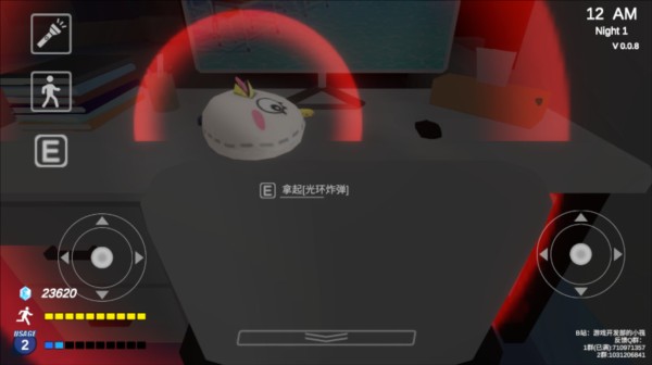 沙勒的五夜后宫手机版