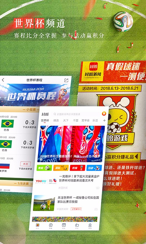 封面新闻