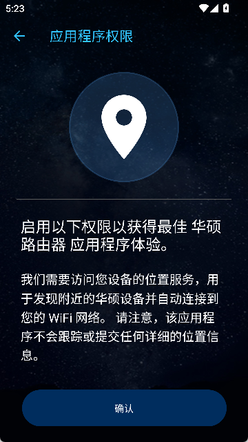 华硕路由器