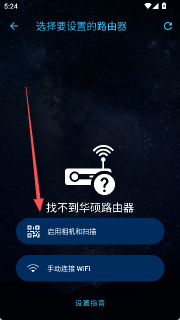 华硕路由器