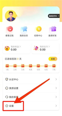 糖心直播