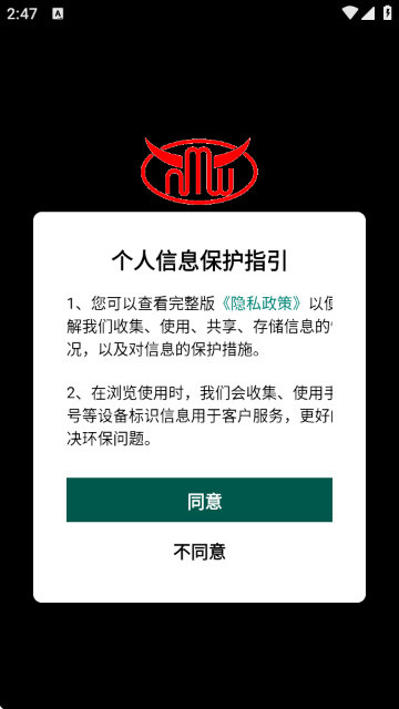 环保监测预警
