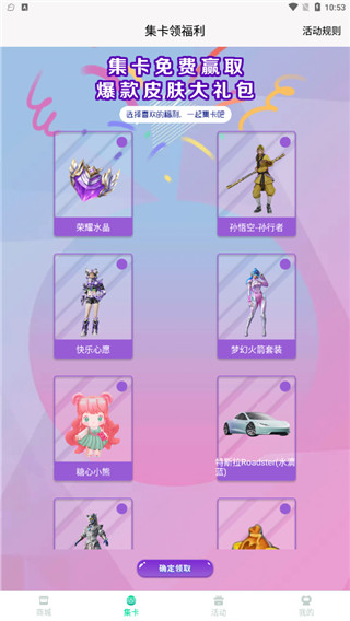 迷你之家安卓软件版