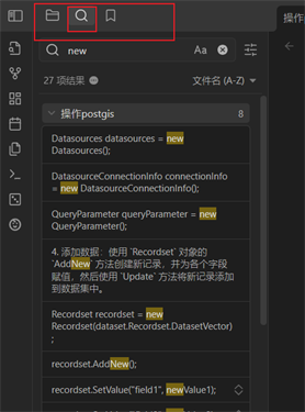 黑曜石笔记