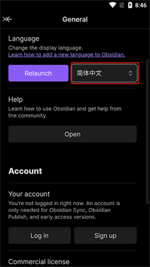 黑曜石笔记