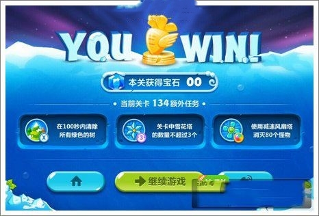 保卫萝卜2单机版