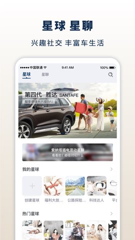 北京现代