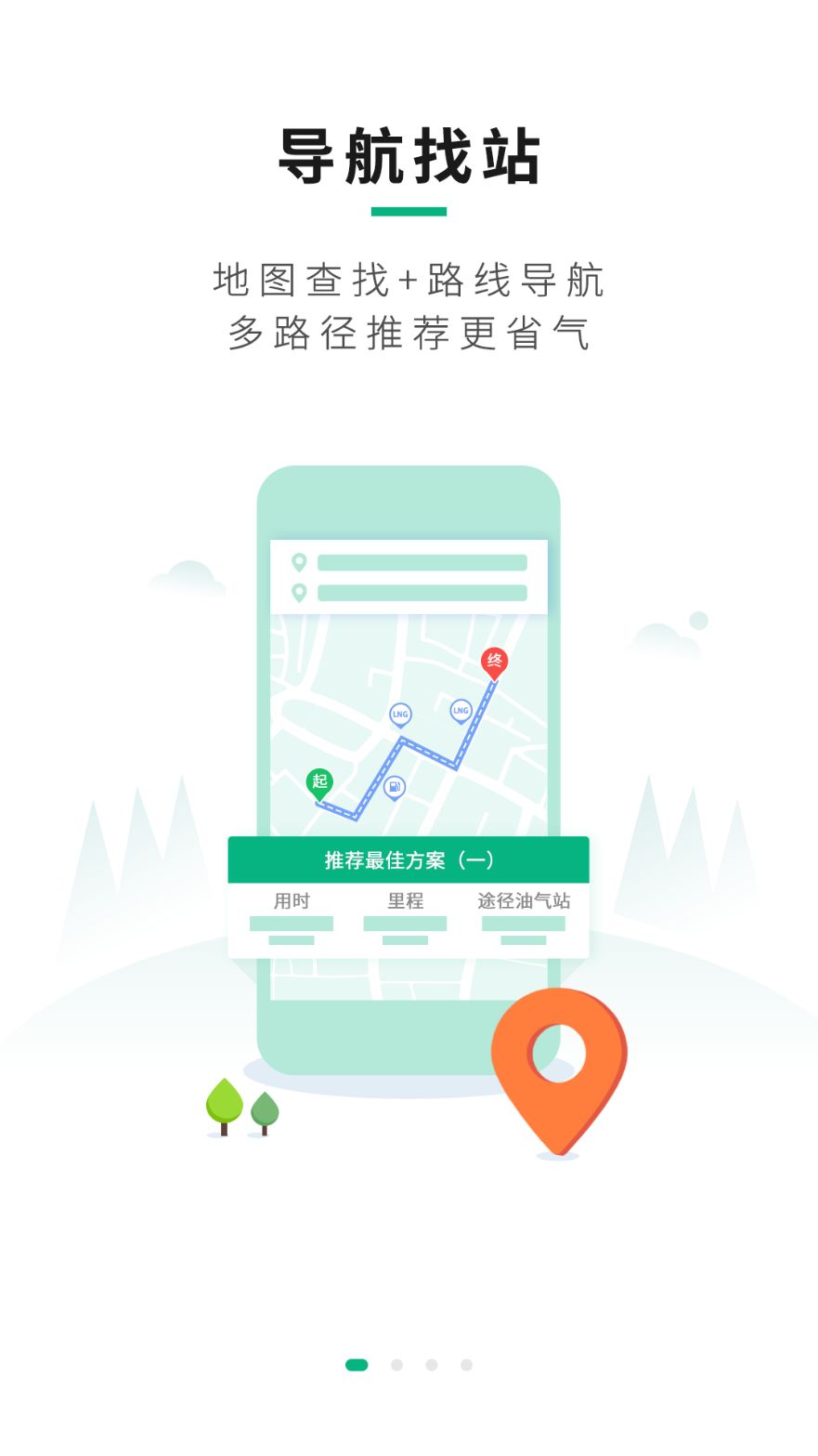 司集客户端