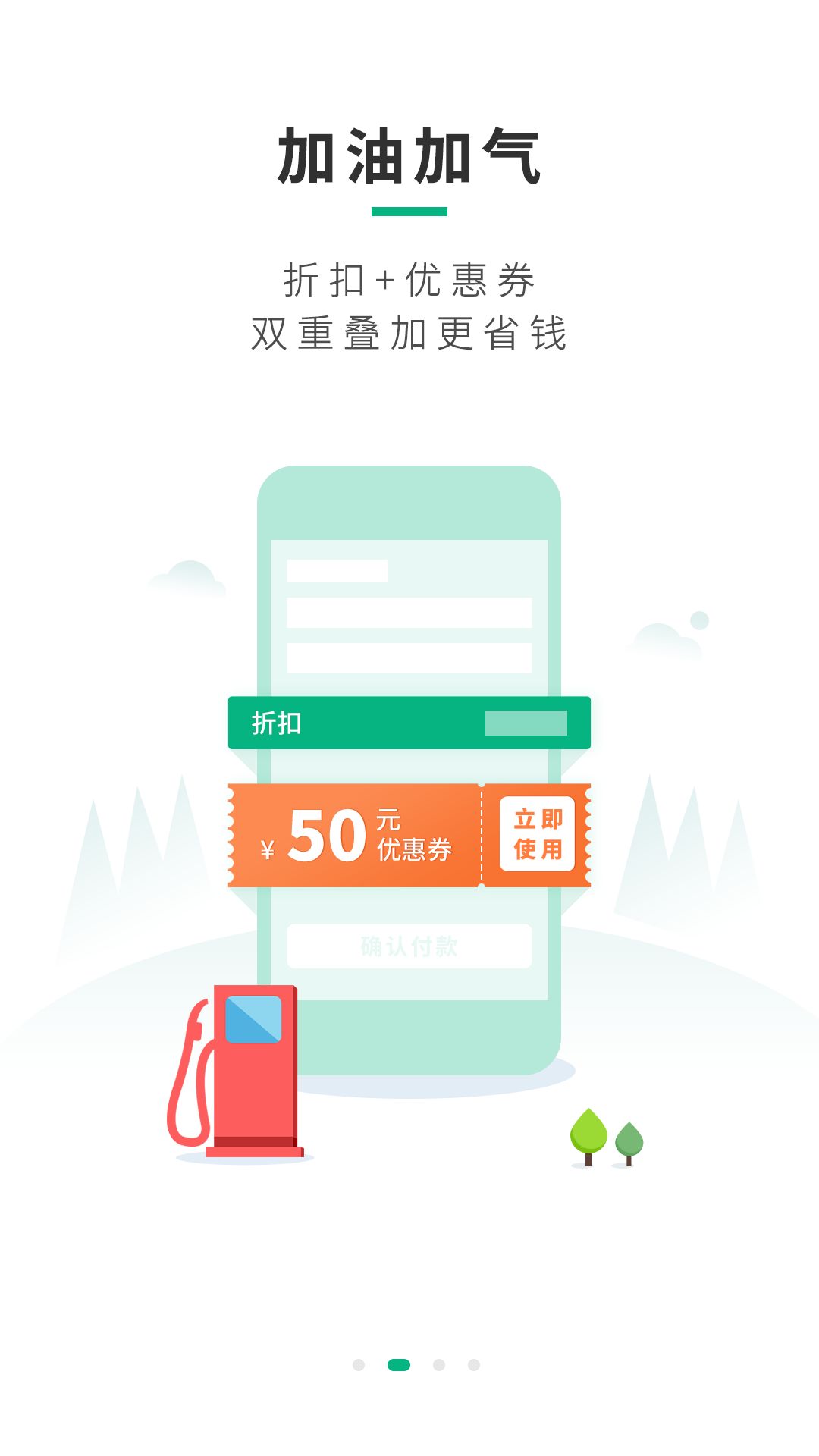 司集客户端