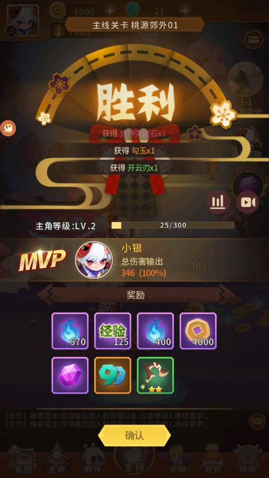 小小妖怪