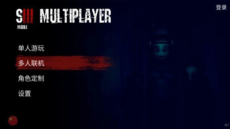 鬼畜天线宝宝2汉化版